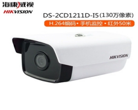 在线看片福利2CD1211係列130W半球