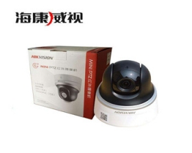 在线看片福利室內雲台球機2204係列